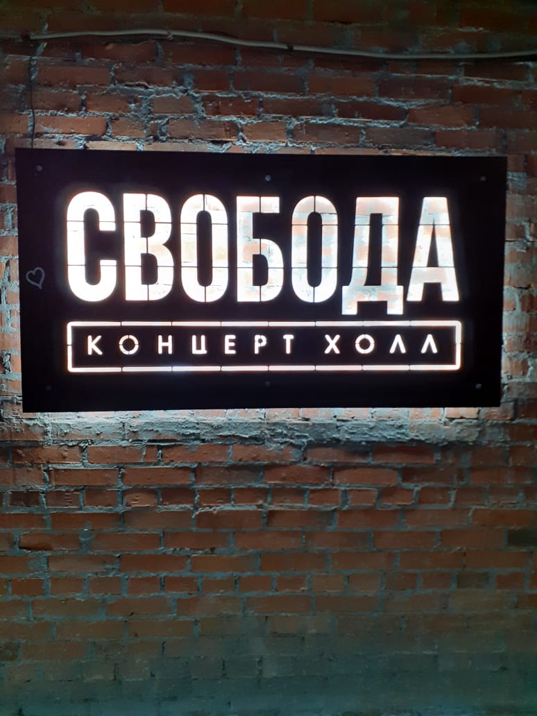 Выпускной в клубном зале в Екатеринбурге