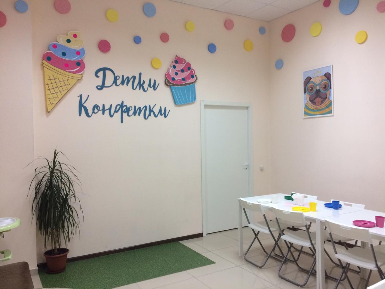 Детский клуб «Крылатые Качели» в Екатеринбурге — диско-зал для праздников